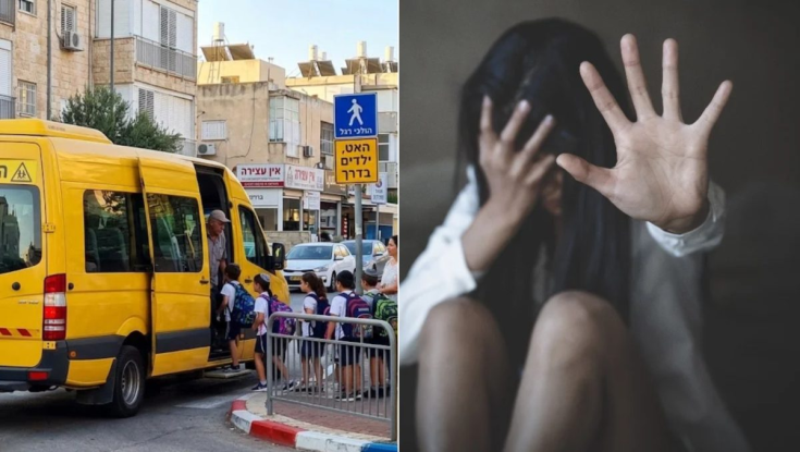 נהג הסעות לקח את תלמידת החינוך המיוחד לביתו, סימם אותה - ופגע בה מינית