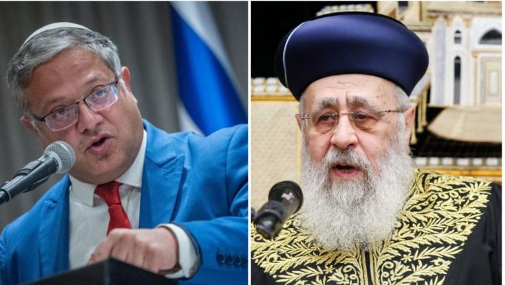 הרב יצחק יוסף במתקפה חריפה: "בן גביר אשם במעצרים של בני הישיבות"