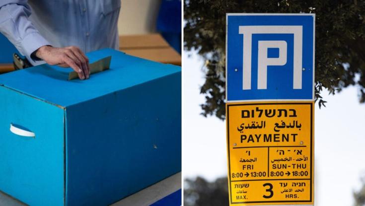 חינם בדרך לקלפי: בשורה אדירה לתושבי תל אביב ביום הבחירות
