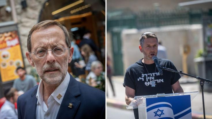 יאיא פינק מצטרף, פייגלין חוזר: הח"כים הסרוגים שנבחרו לכנסת ה-26