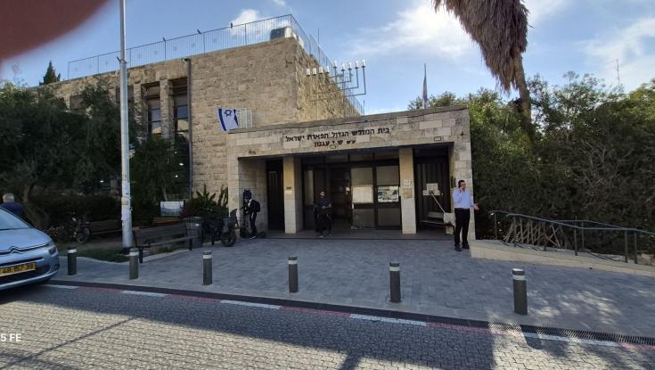 בית הכנסת ע"ש שי עגנון