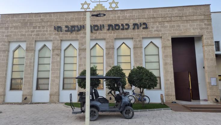 יוסף חי
