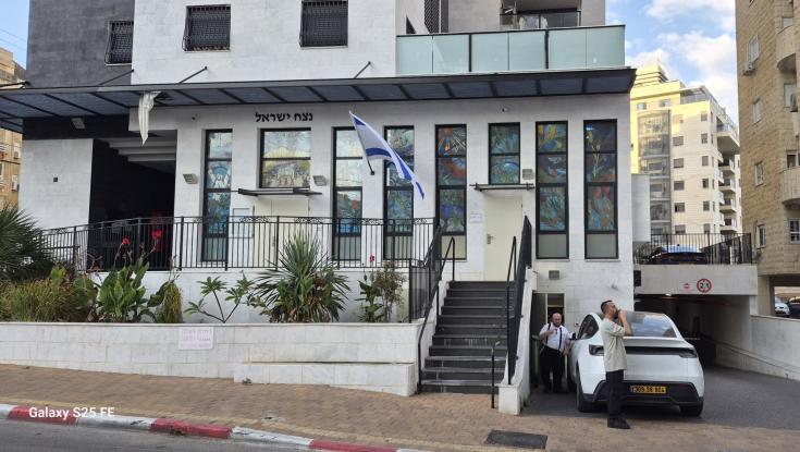 כולל מתחת לנצח ישראל