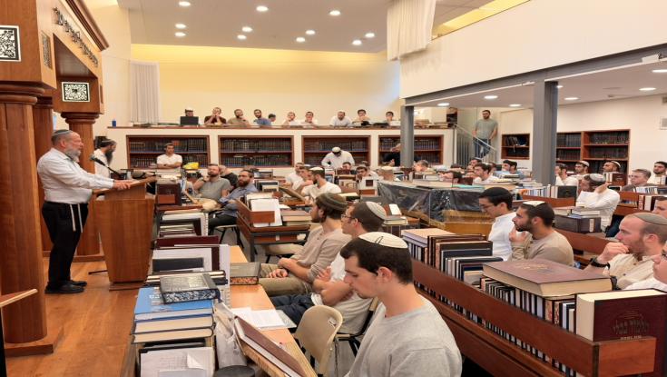 הישיבה הגבוהה תל אביב "מעלה אליהו"