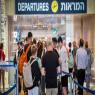 ישראלים בנתב"ג, אילוסטרציה צילום: Avshalom Sassoni,Flash90 חדשות