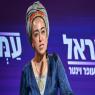 ללי דרעי צילום: Avshalom Sassoni,Flash90 חדשות
