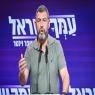 עופר וינטר צילום: Avshalom Sassoni,Flash90 חדשות