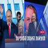 בחירות 2026 צילום: פלאש 90 חדשות