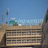 בית החולים קפלן צילום: Yossi Aloni,Flash90 חדשות