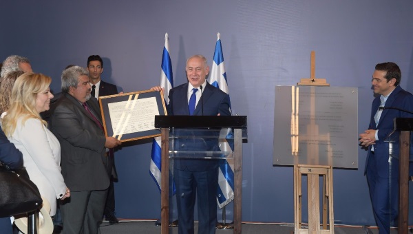נתניהו ביוון