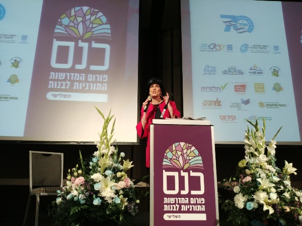 הרבנית ימימה מזרחי בכנס