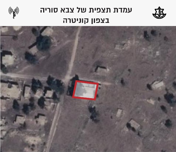 עמדת תצפית שהופצצה