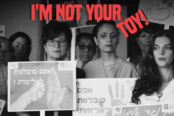 תמונה שעלתה את בפייסבוק של הדסה ובערוץ הטלגרם תחת הכיתוב "מצילים את החיים שלכם אל תקחו את שלנו"