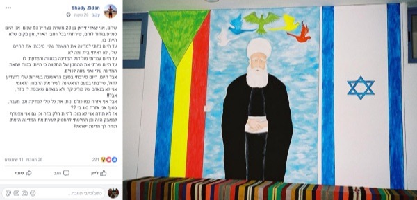 פרישה דרוזית נוספת