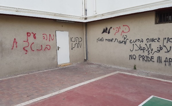 הכתובות נגד נתניהו, בנט והכיבוש