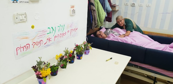 מחווה של חניכי 
