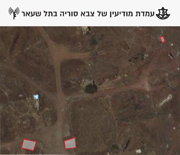 אחד היעדים שהותקפו