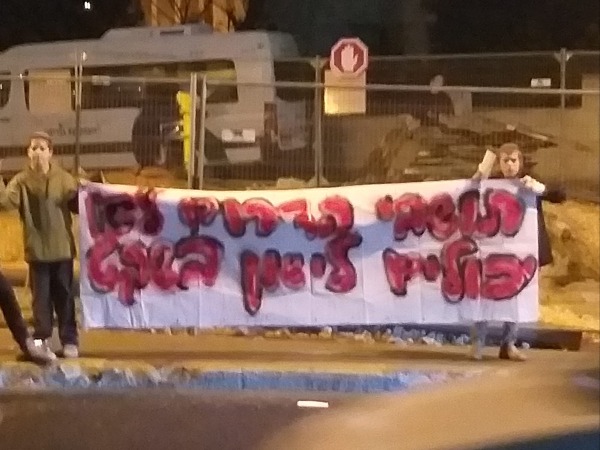 קוראים לממשלה לאפשר לצה"ל לפעול
