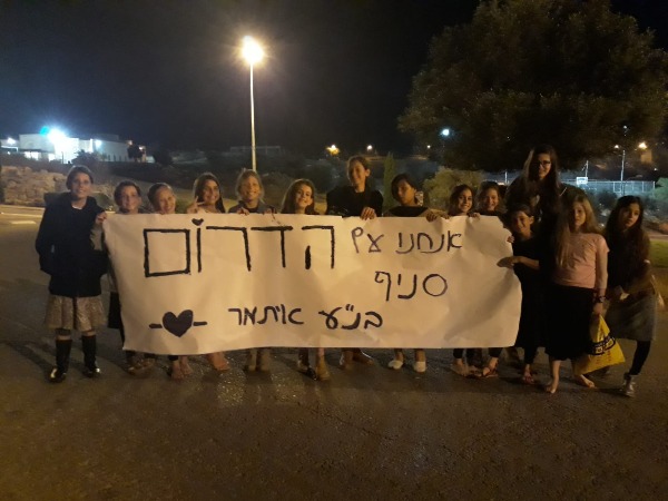 חניכי סניף איתמר מחזקים את תושבי הדרום