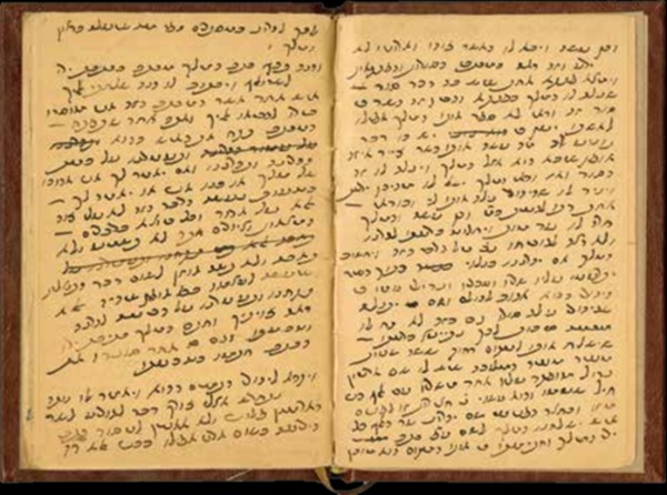 הדרשה שנחשפה