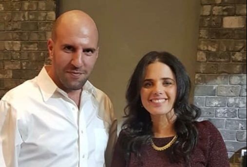 לוי עם שקד