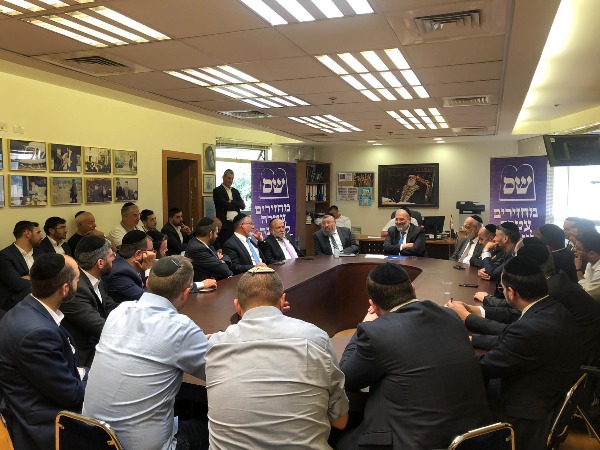 ישיבת הסיעה של ש"ס