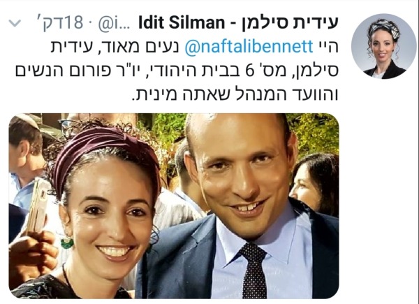 סילמן עוקצת את בנט