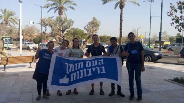 המבצע של פעילי הריבונות הצעירים