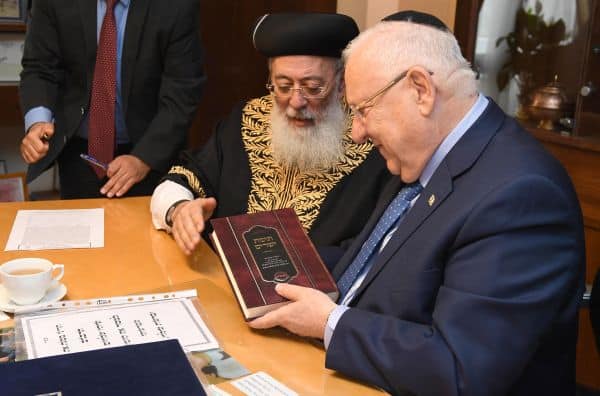 הנשיא ריבלין והרב עמאר במכירת חמץ 