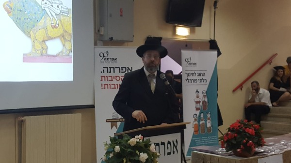 הרב לאו בטקס במכללת "אפרתה"