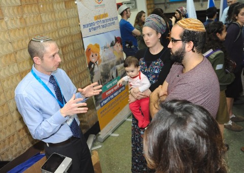 כנס החשיפה לשליחות ציונית