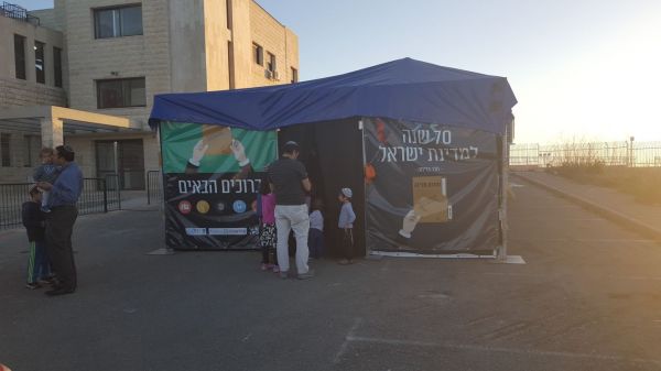 מתחם הבריחה "סודות מדינה" בגוש עציון