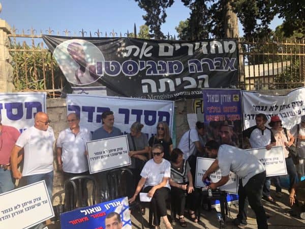 ההפגנה סמוך למעון רה"מ