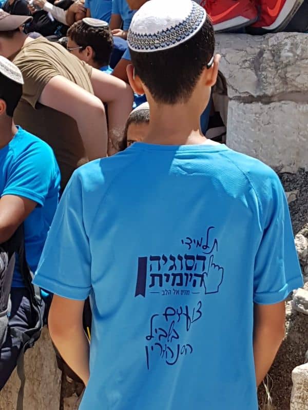 יום שיא של מיזם "הסוגיה היומית" בחמ"ד