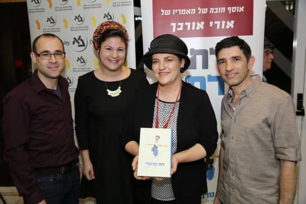 השקת ספרו של אורי אורבך