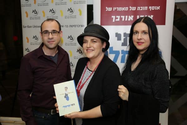 השקת ספרו של אורי אורבך