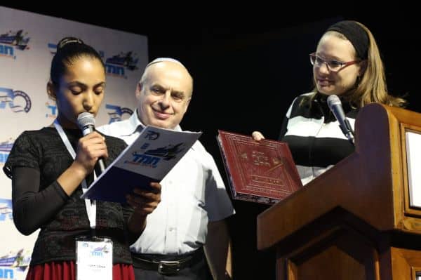 כנס מנהיגי החינוך