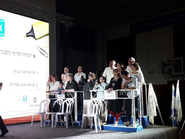 חידון הציונות והמורשת במחוז יו"ש וירושלים