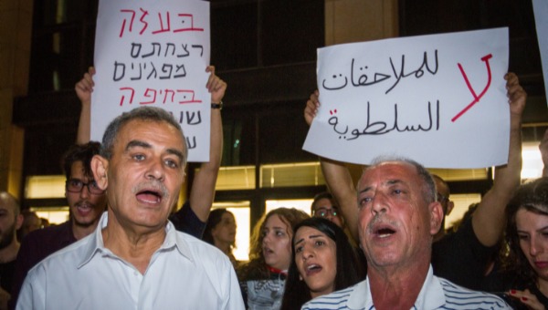 ההפגנות בחיפה השבוע