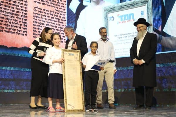 כנס מנהיגי החינוך