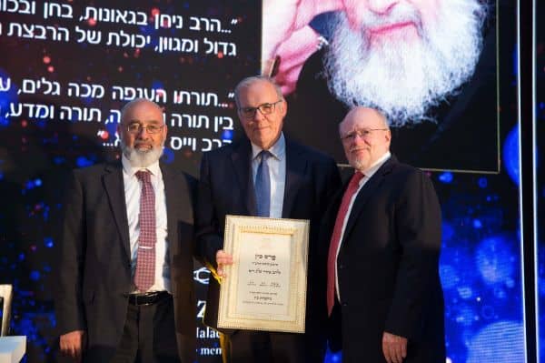 טקס הענקת פרס מרכוס כץ