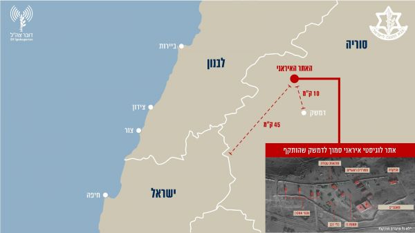 תצלומי אוויר של התקיפה בסוריה