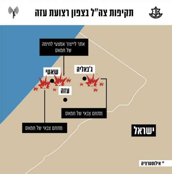 מפת יעדי חמאס שהותקפו