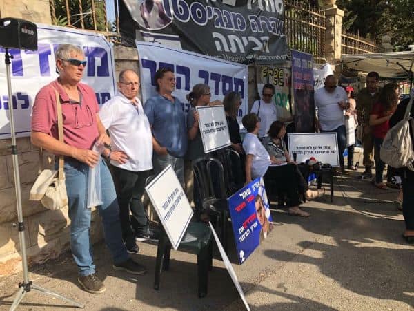 ההפגנה סמוך למעון רה"מ