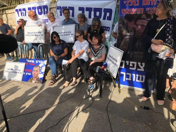 ההפגנה סמוך למעון רה"מ