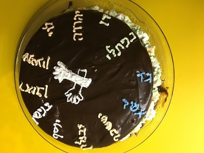 עוגת שעון