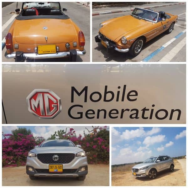 MG, מ- Morris Garage ל- Mobile Generation