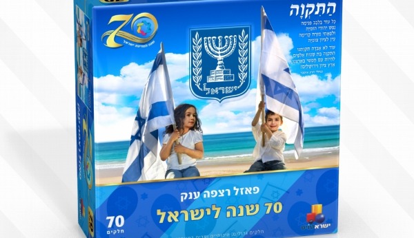 פאזל
