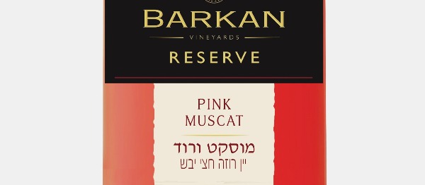 מוסקט ורוד