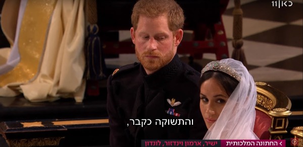 ציטוט משובש משיר השירים